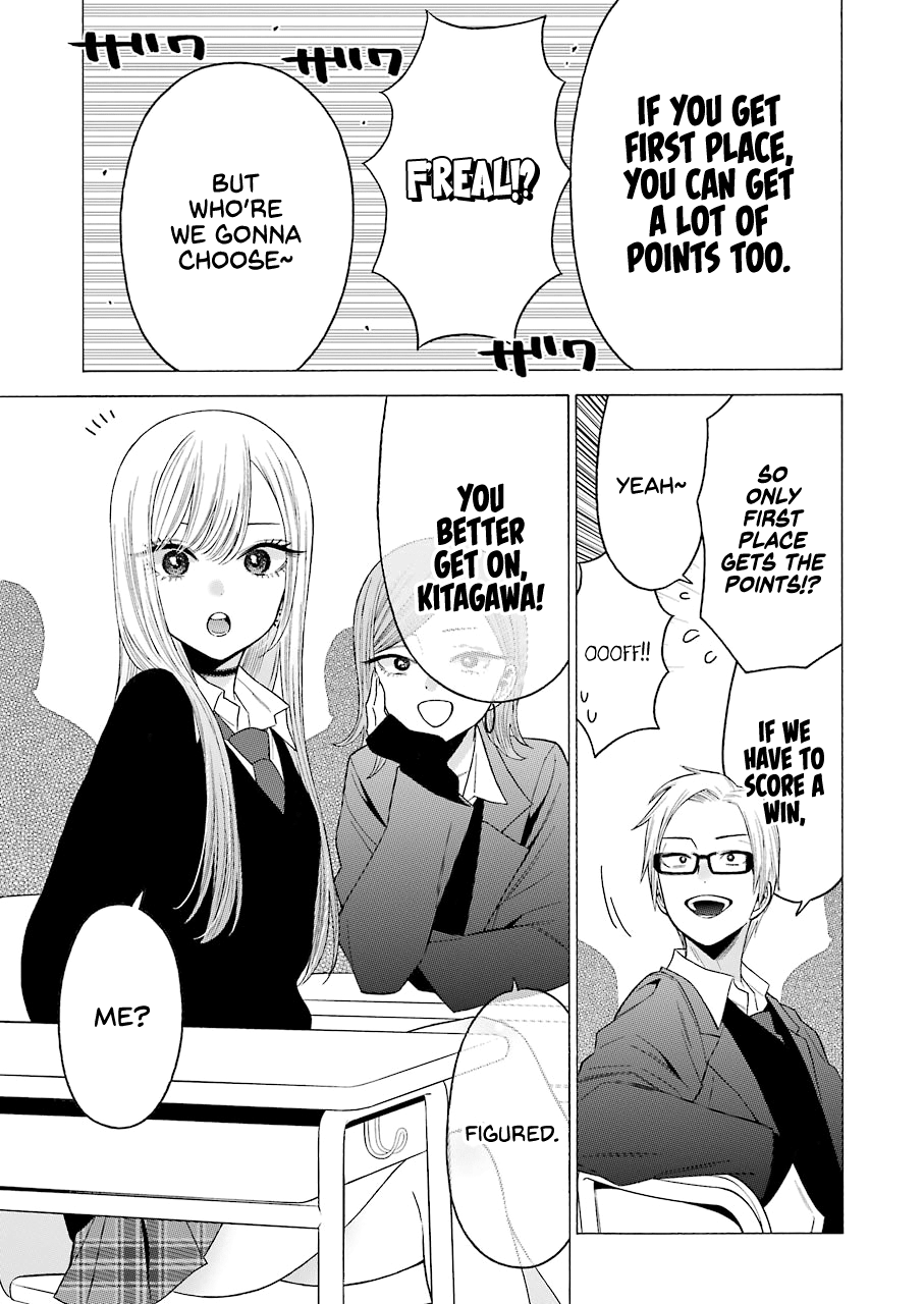 My Dress-Up Darling, Chapter 51 image 07